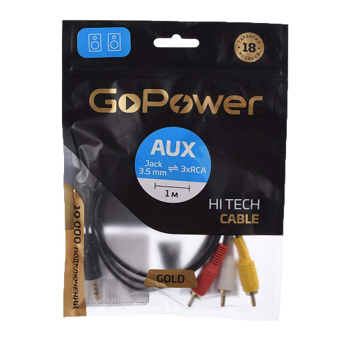 Кабель AUX GoPower Jack 3.5mm (m)-3xRCA (m) 1.0м ПВХ черный Premium Zip-Lock c подвесом фото 4