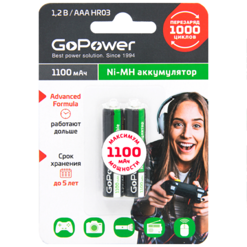 GoPower Аккумулятор Ni-MH AAA 1100мАч