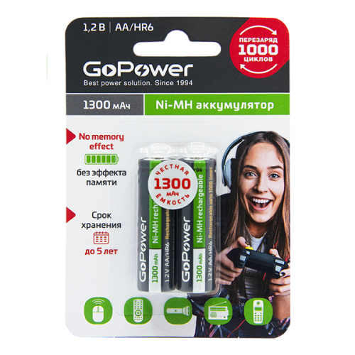 GoPower Аккумулятор Ni-MH AA 1300мАч фото 3
