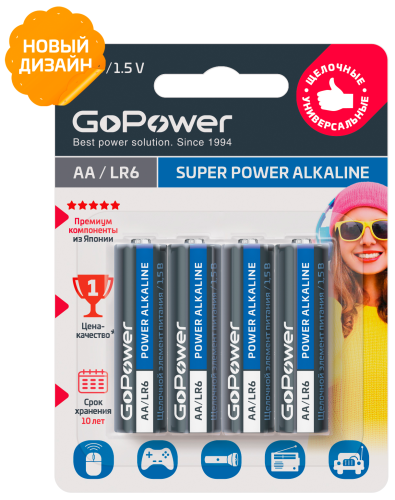 GoPower AA / LR6 Super POWER Alkaline Щелочной элемент питания 1.5V BL4