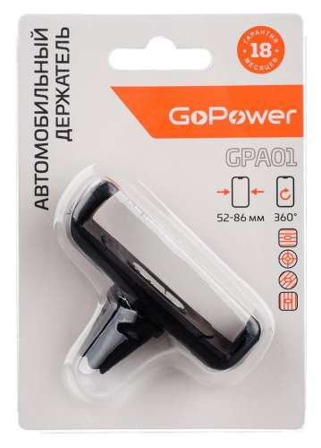 Держатель автомобильный GoPower GPA01 в воздуховод черный фото 6