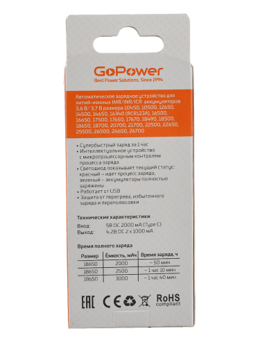 GoPower LiCharger Eco 2 фото 2