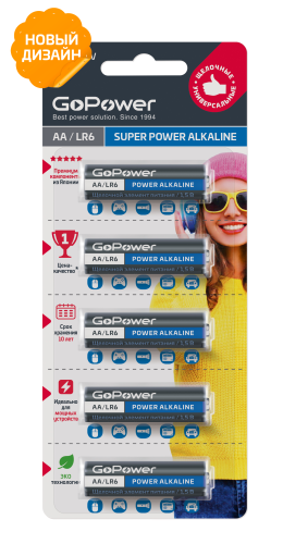 Батарейка GoPower LR6 AA BL5 Alkaline 1.5V