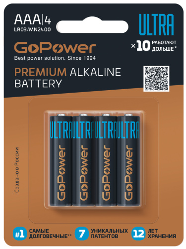 Батарейка GoPower ULTRA LR03 AAA BL4 Alkaline 1.5V