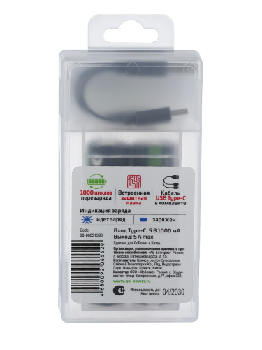 Аккумулятор Li-ion GoPower ICR18650 BOX2 Li-ion 3.7V 2000mAh Type-C фото 2