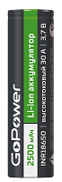 GoPower INR18650 PC1 30A 3.7V 2500mAh б/з высокоток. плос.конт.
