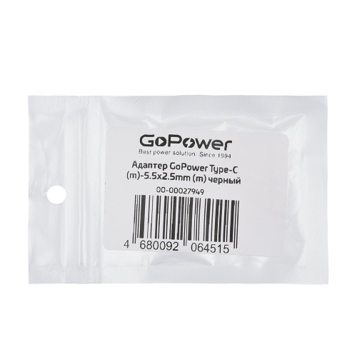 Адаптер GoPower Type-C (m)-5.5x2.5mm (m) черный фото 6
